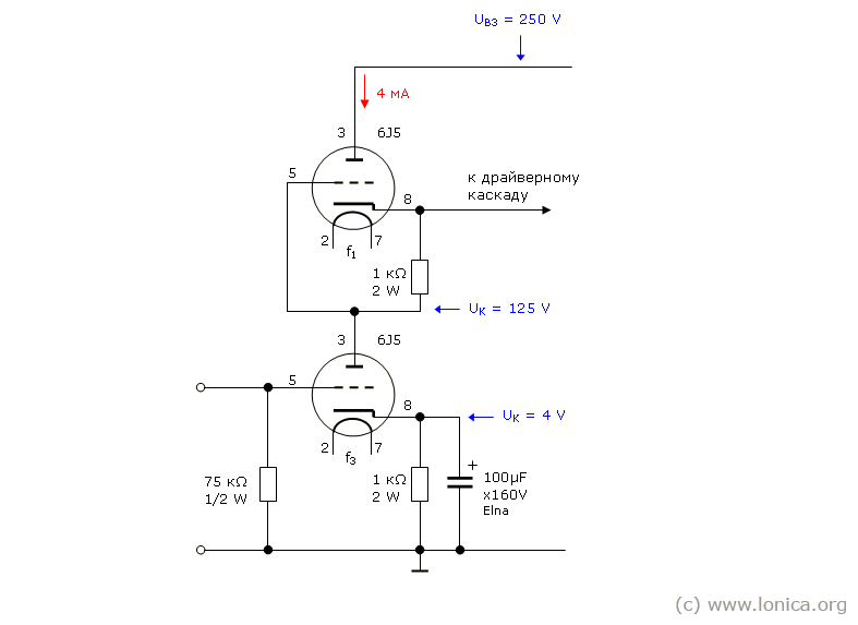 Схема двухтактного усилителя кт88